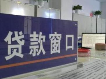柳河停息挂账怎么办理？办理停息挂账的流程和注意事项有哪些？