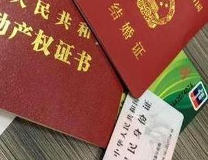 柳河房子不是自己的能去办理房屋抵押贷款吗？